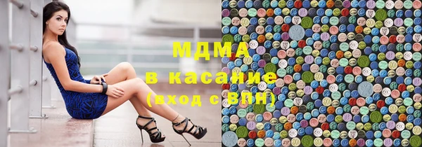 метадон Волоколамск