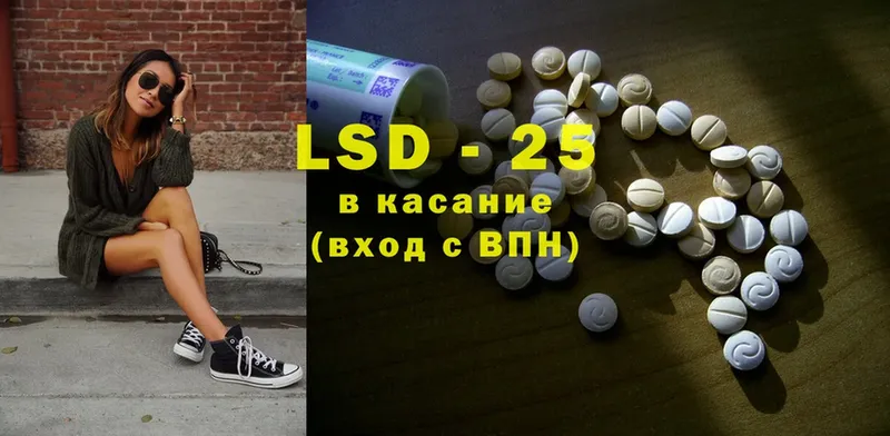 Лсд 25 экстази ecstasy  Мурино 