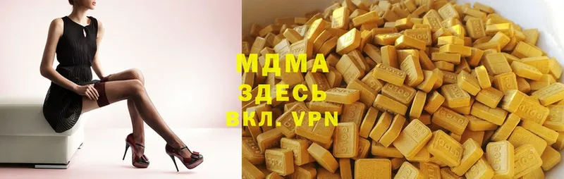 мега маркетплейс  Мурино  МДМА VHQ 